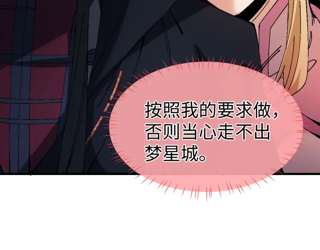 第172话 第134页