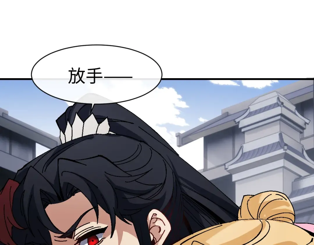 第173话 第5页