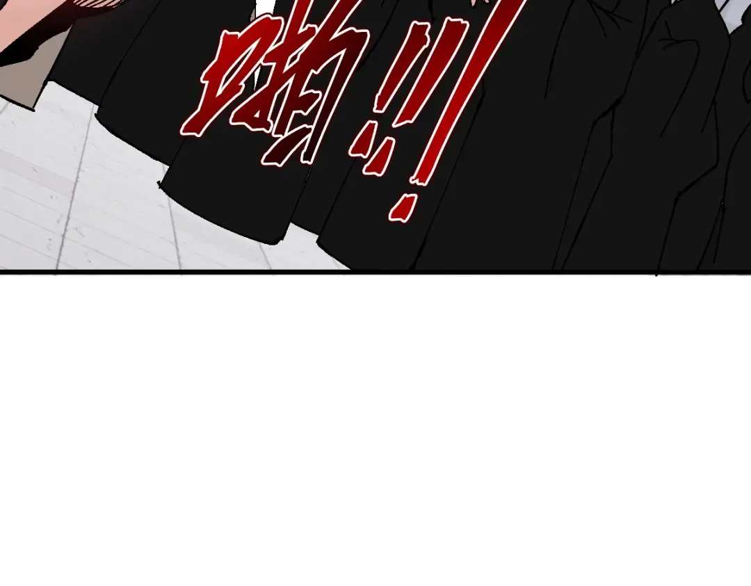 第173话 第13页