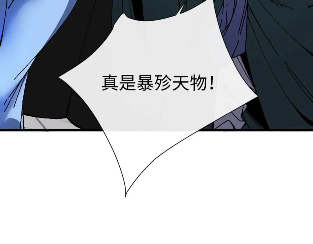 第173话 第19页