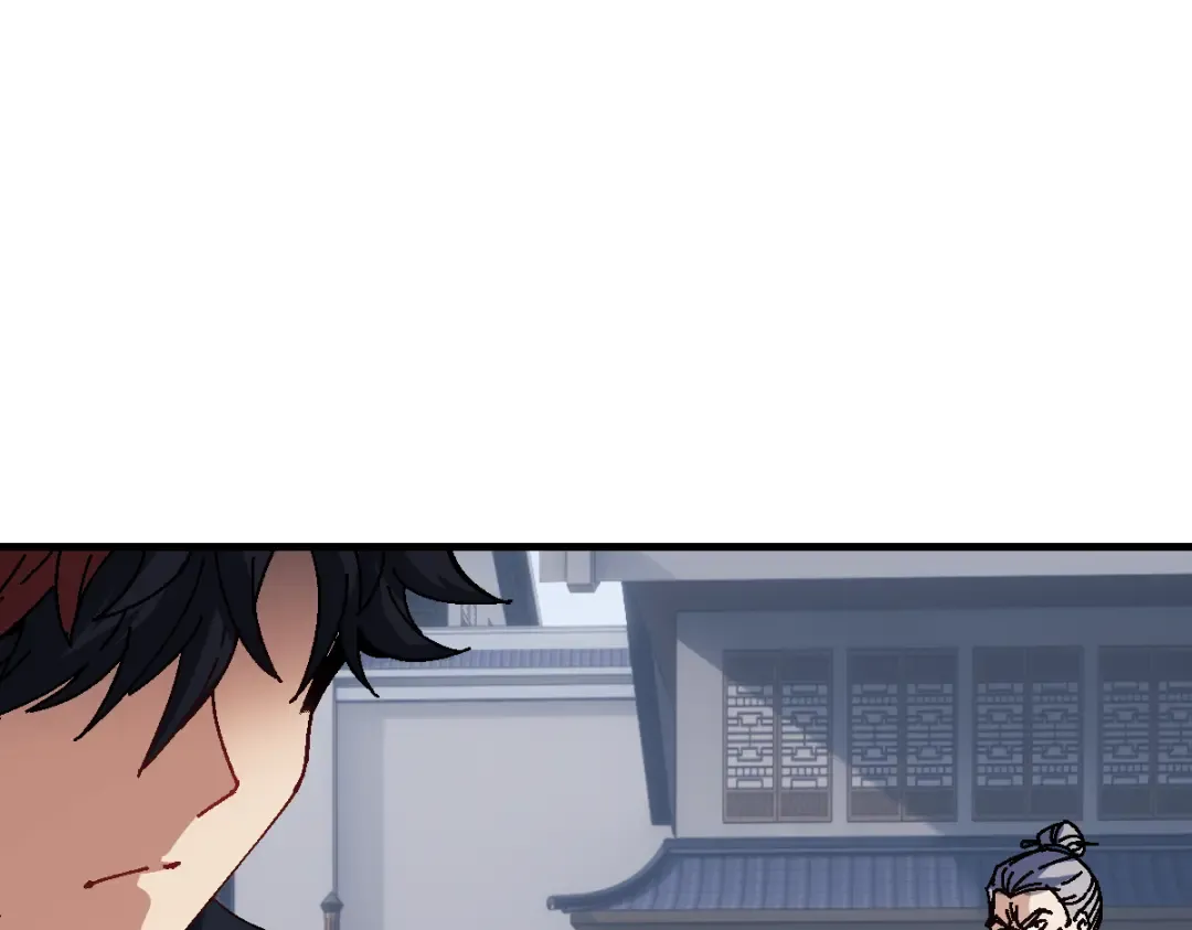 第173话 第23页