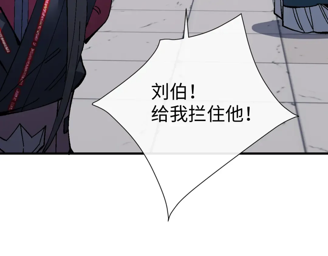 第173话 第25页
