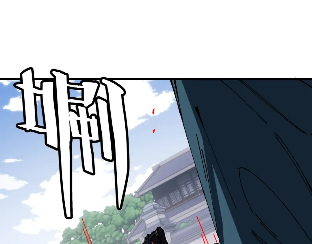 第173话 第27页