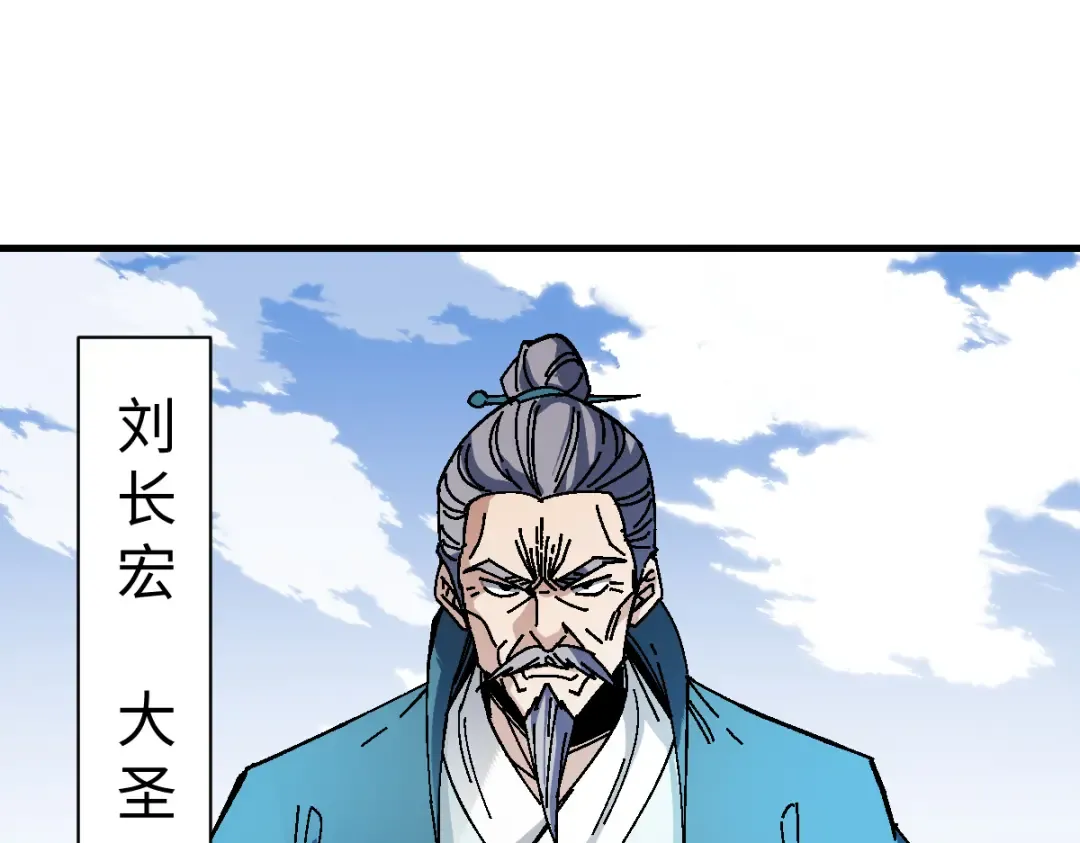 第173话 第30页
