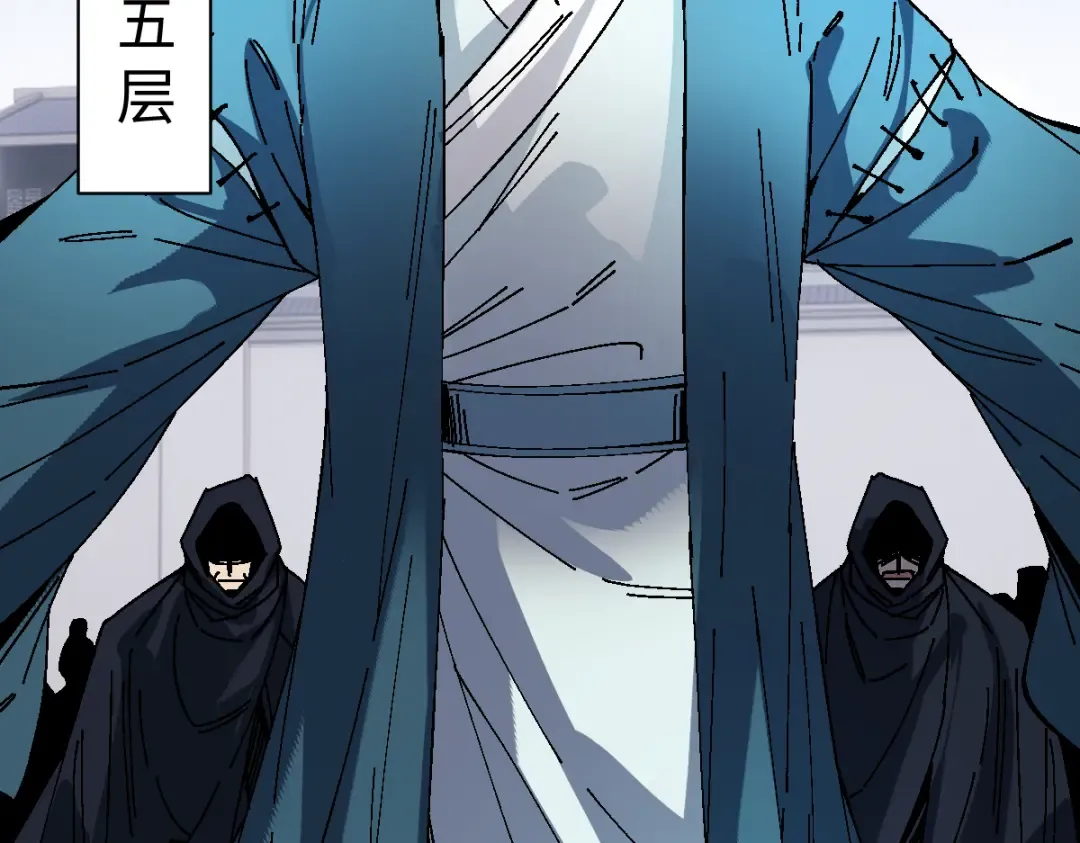 第173话 第31页
