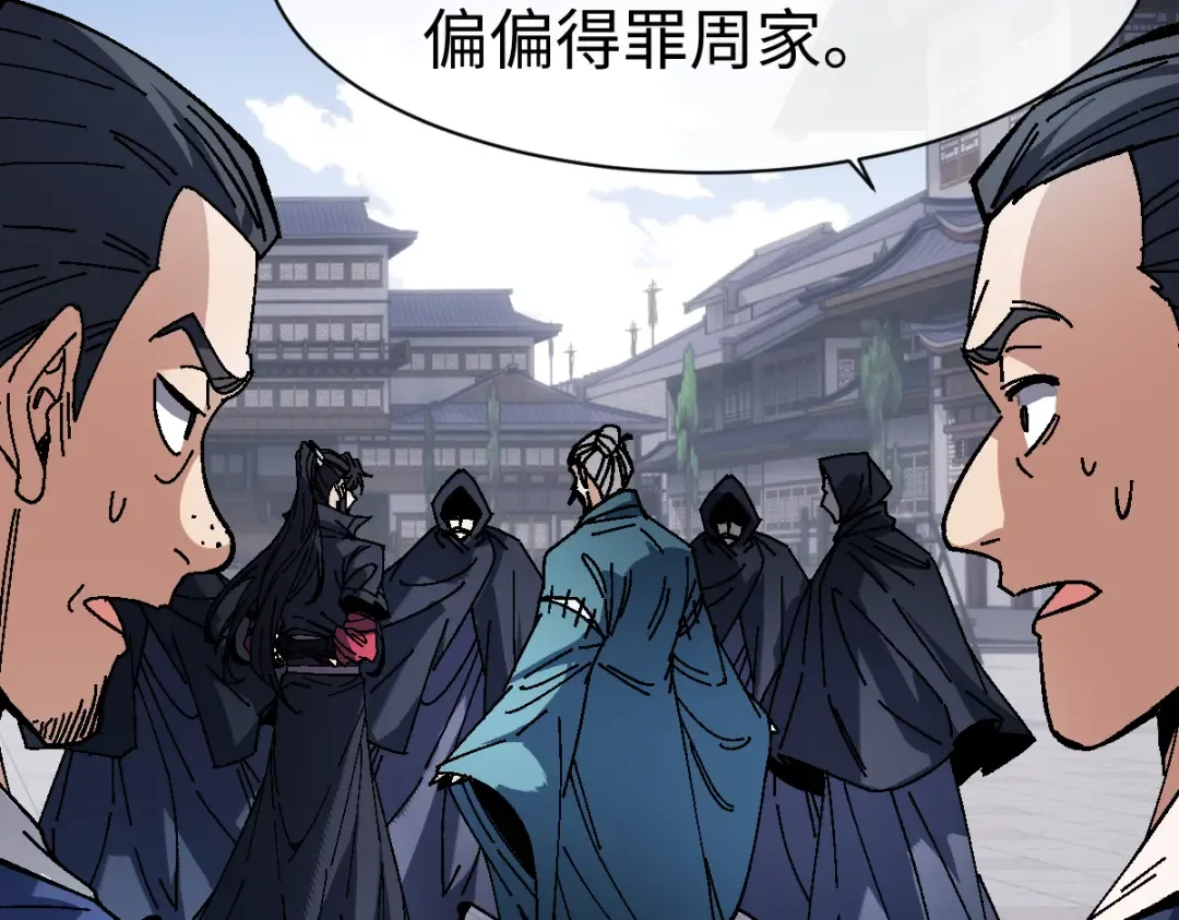 第173话 第37页