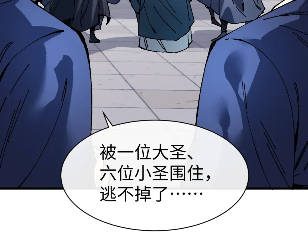 第173话 第38页