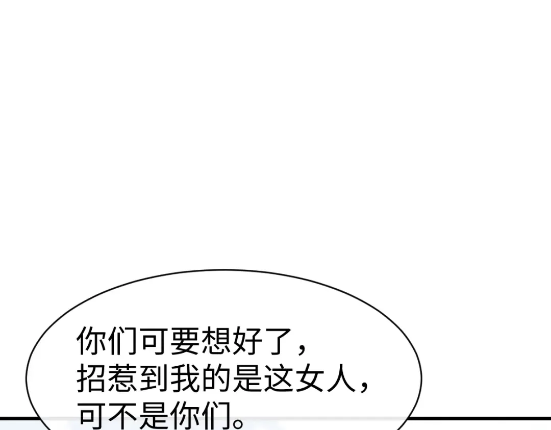 第173话 第39页