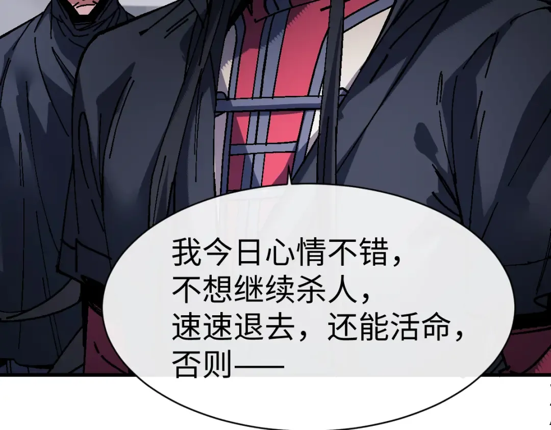 第173话 第41页