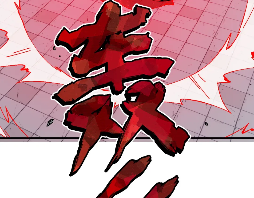 第173话 第45页