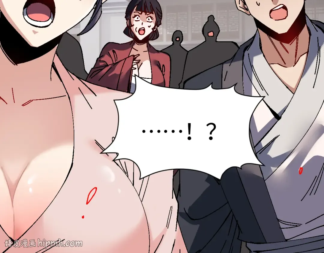 第173话 第48页