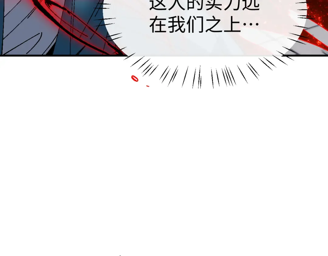 第173话 第55页