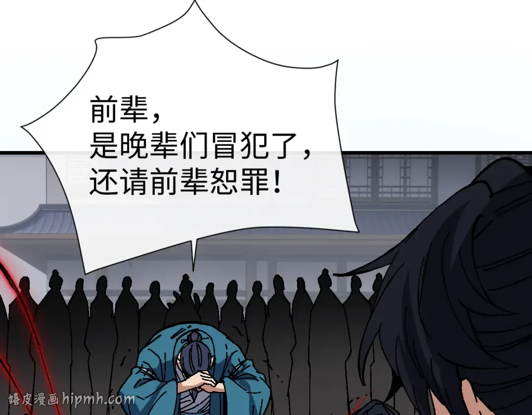 第173话 第56页