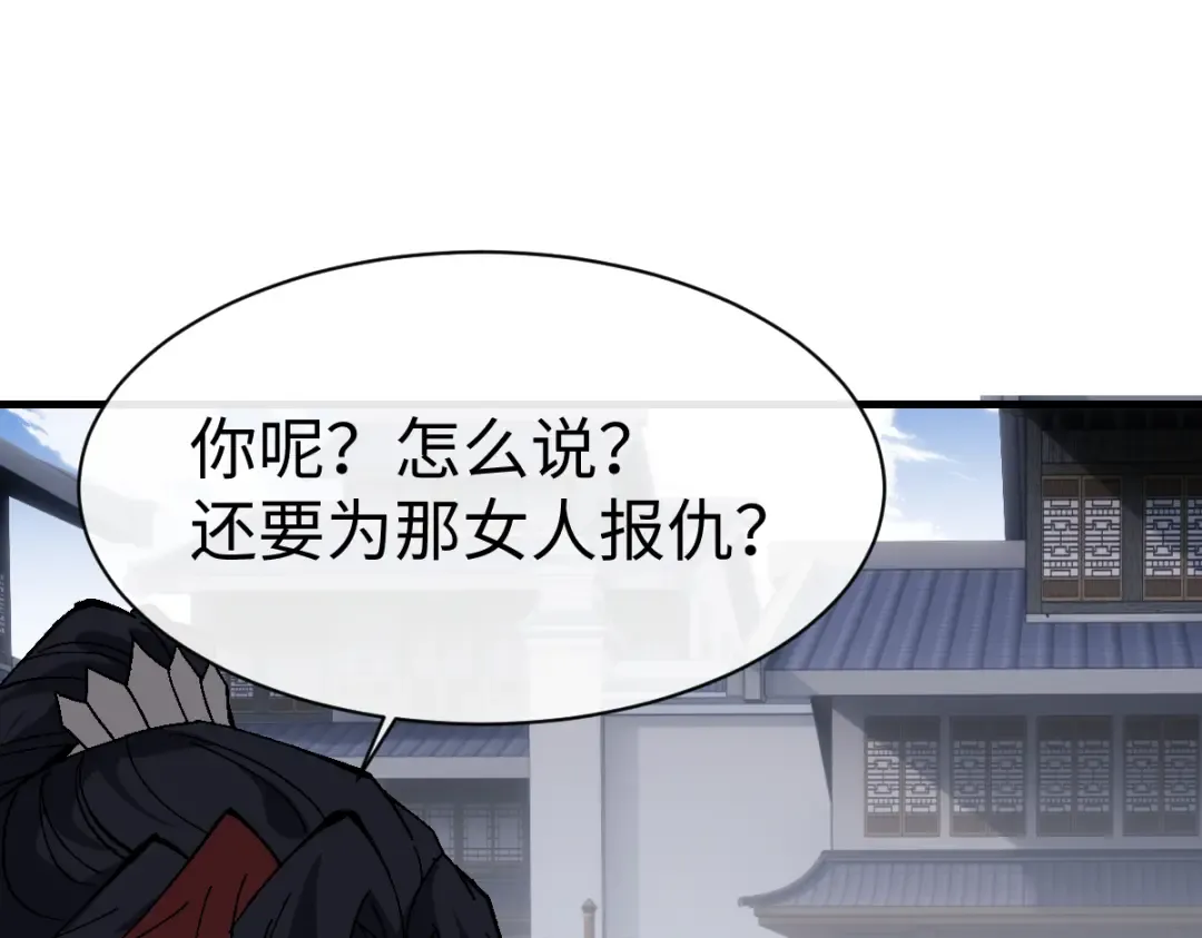 第173话 第59页
