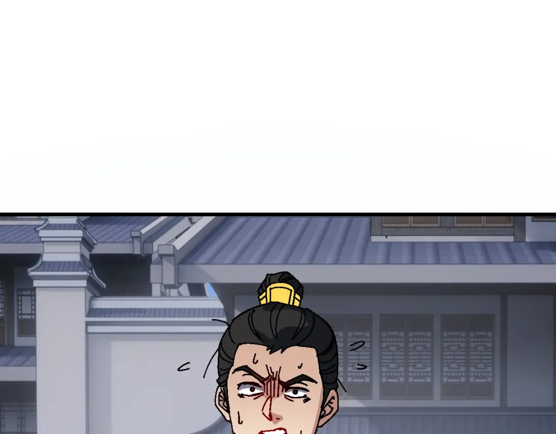 第173话 第62页