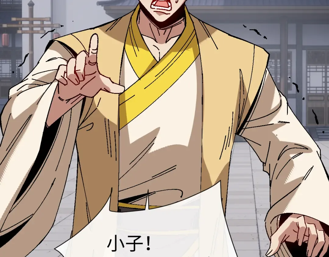 第173话 第63页