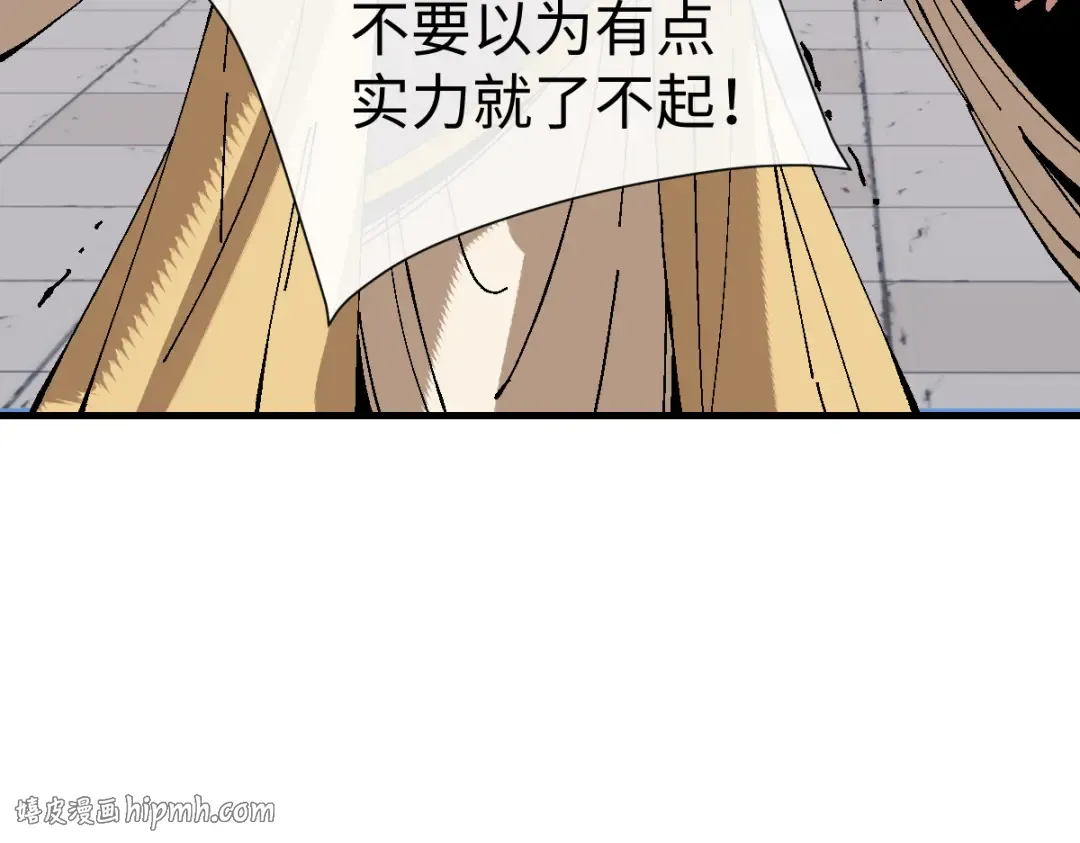 第173话 第64页