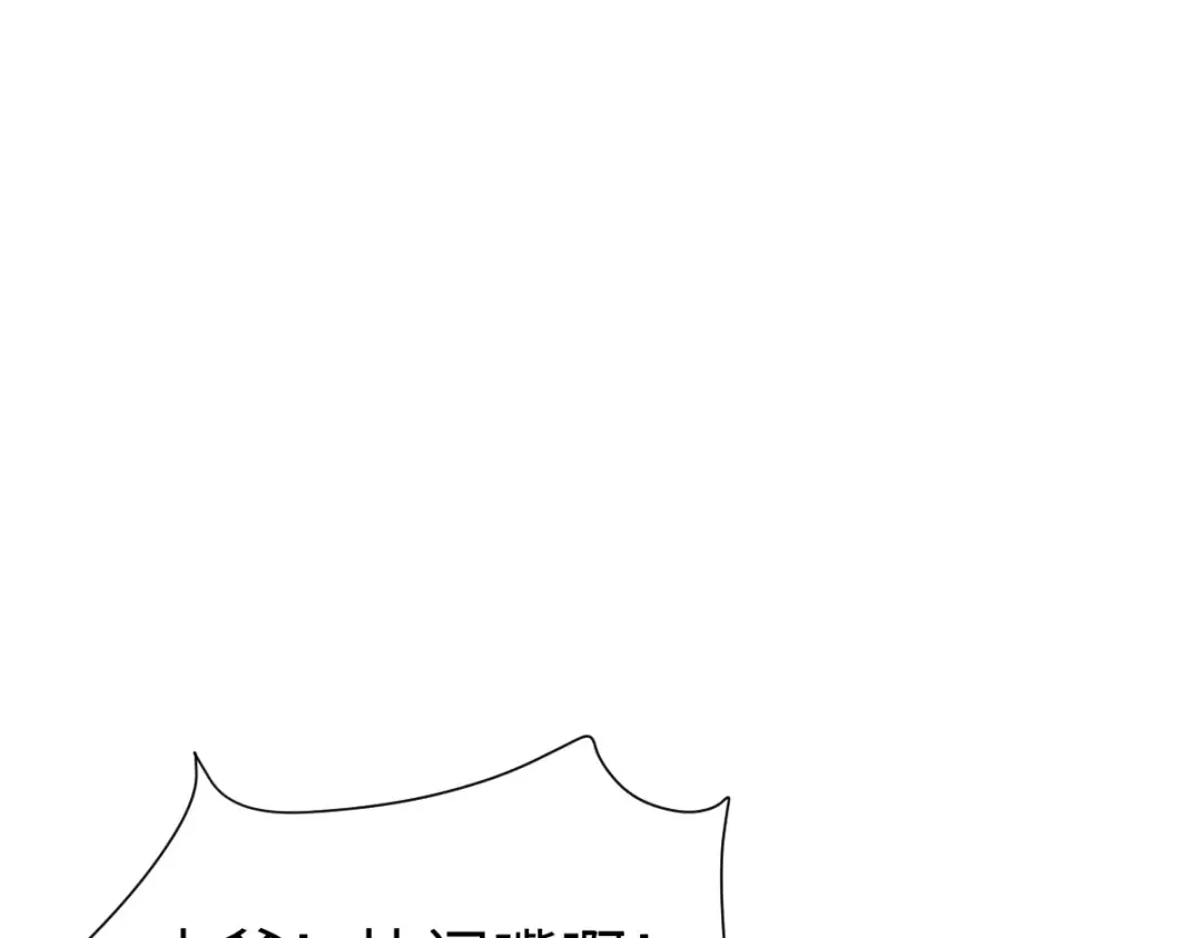 第173话 第74页