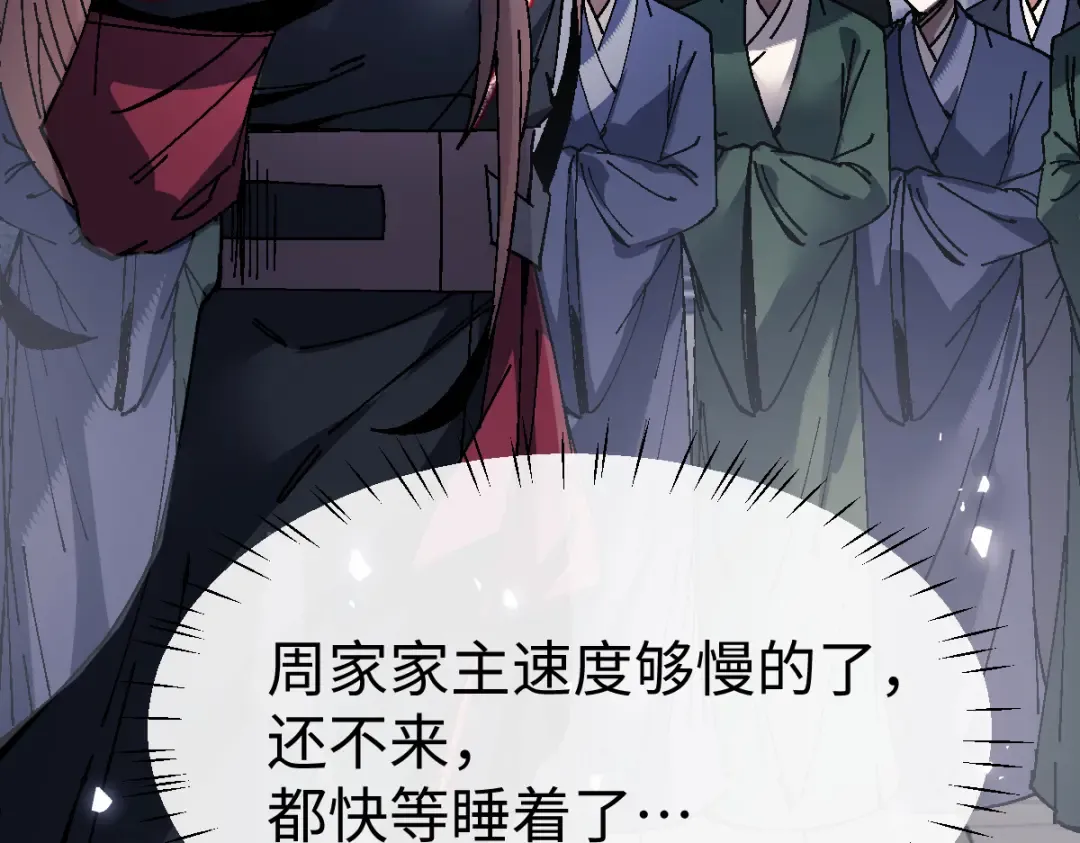 第173话 第102页