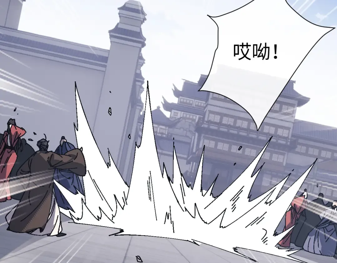 第173话 第105页