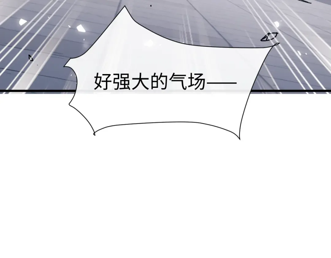 第173话 第106页