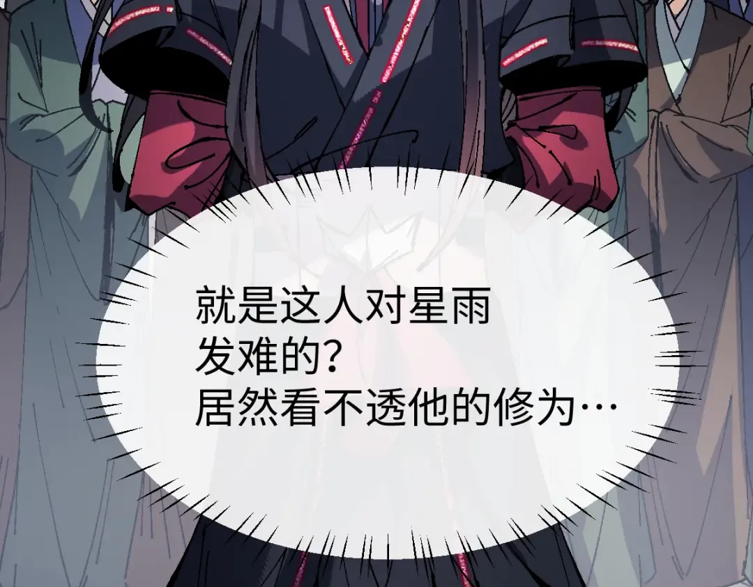 第173话 第115页