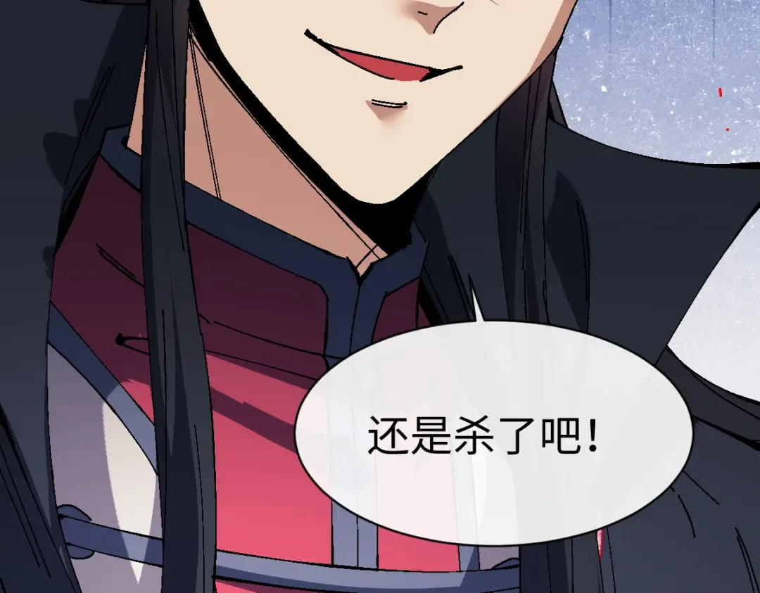第173话 第124页