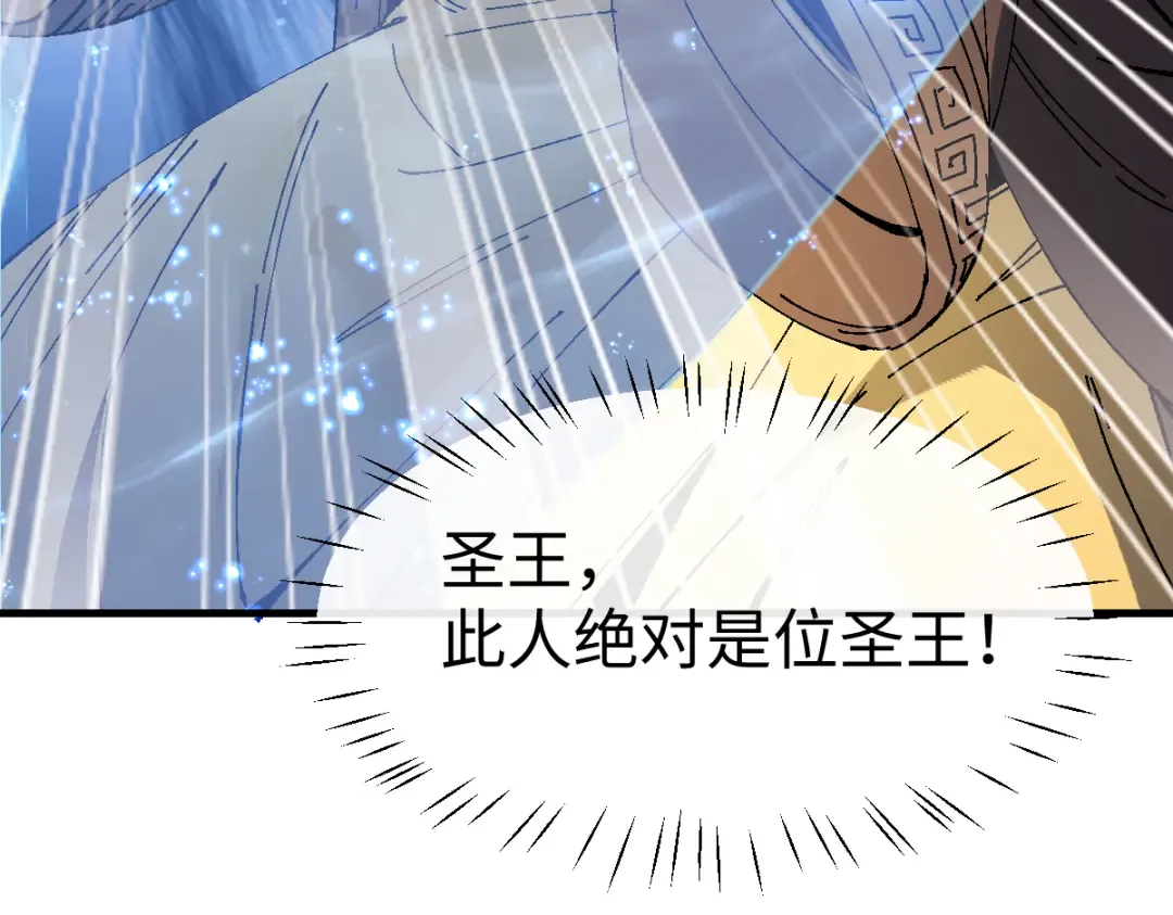 第173话 第131页