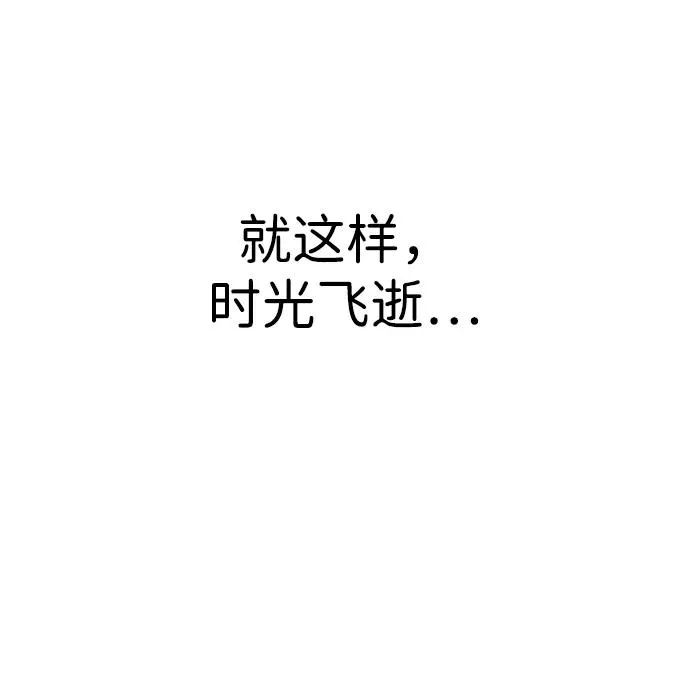 [第1话] 隐藏实力的蠢X诞生！ 第11页
