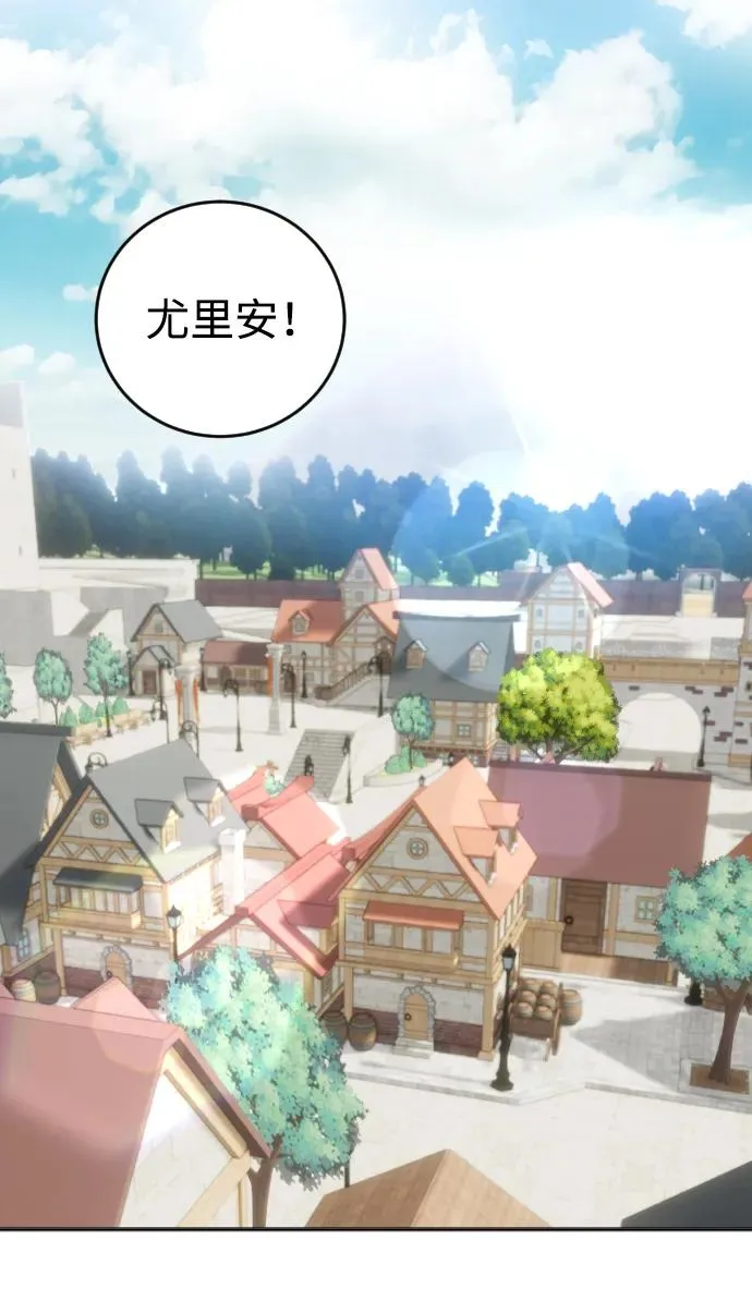 [第1话] 隐藏实力的蠢X诞生！ 第72页