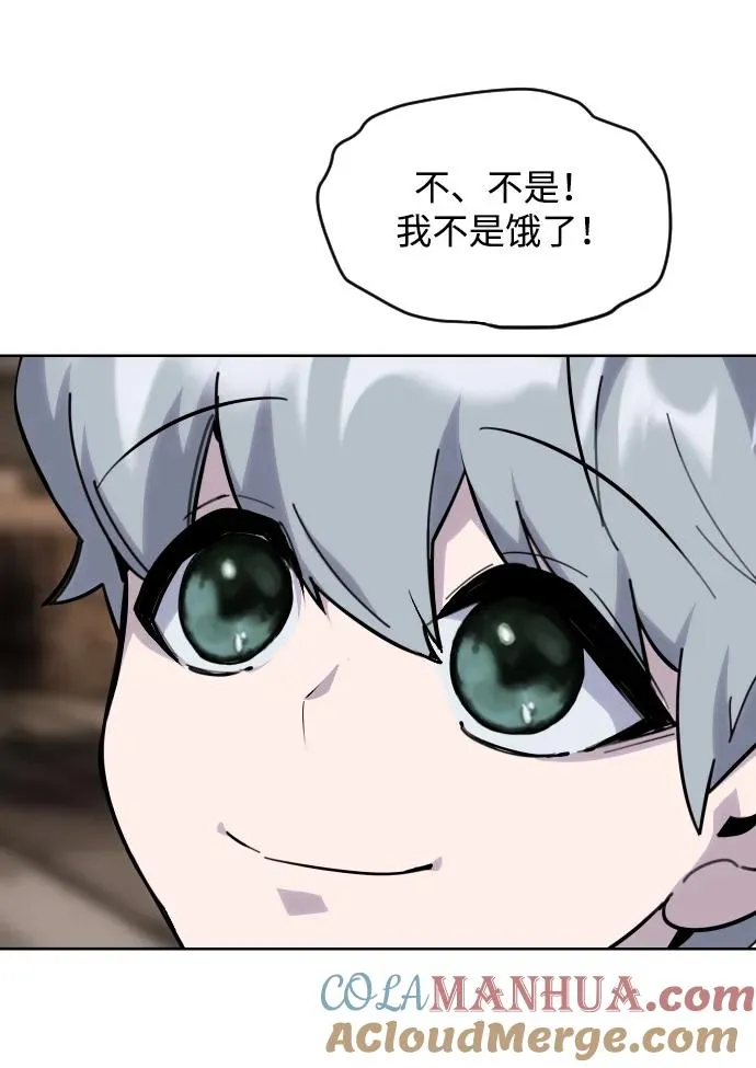 [第1话] 隐藏实力的蠢X诞生！ 第113页