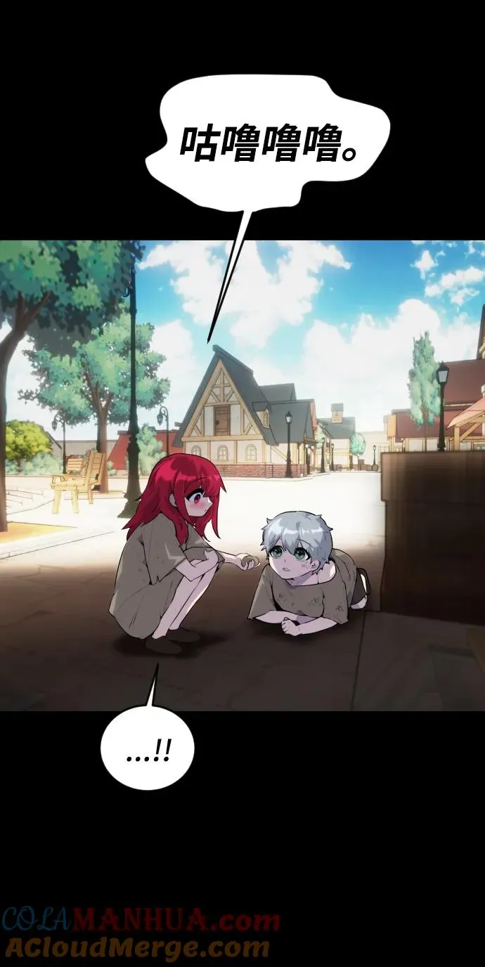 [第1话] 隐藏实力的蠢X诞生！ 第125页