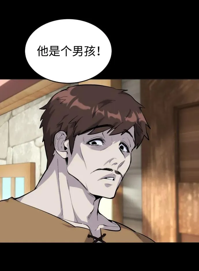 [第1话] 隐藏实力的蠢X诞生！ 第127页
