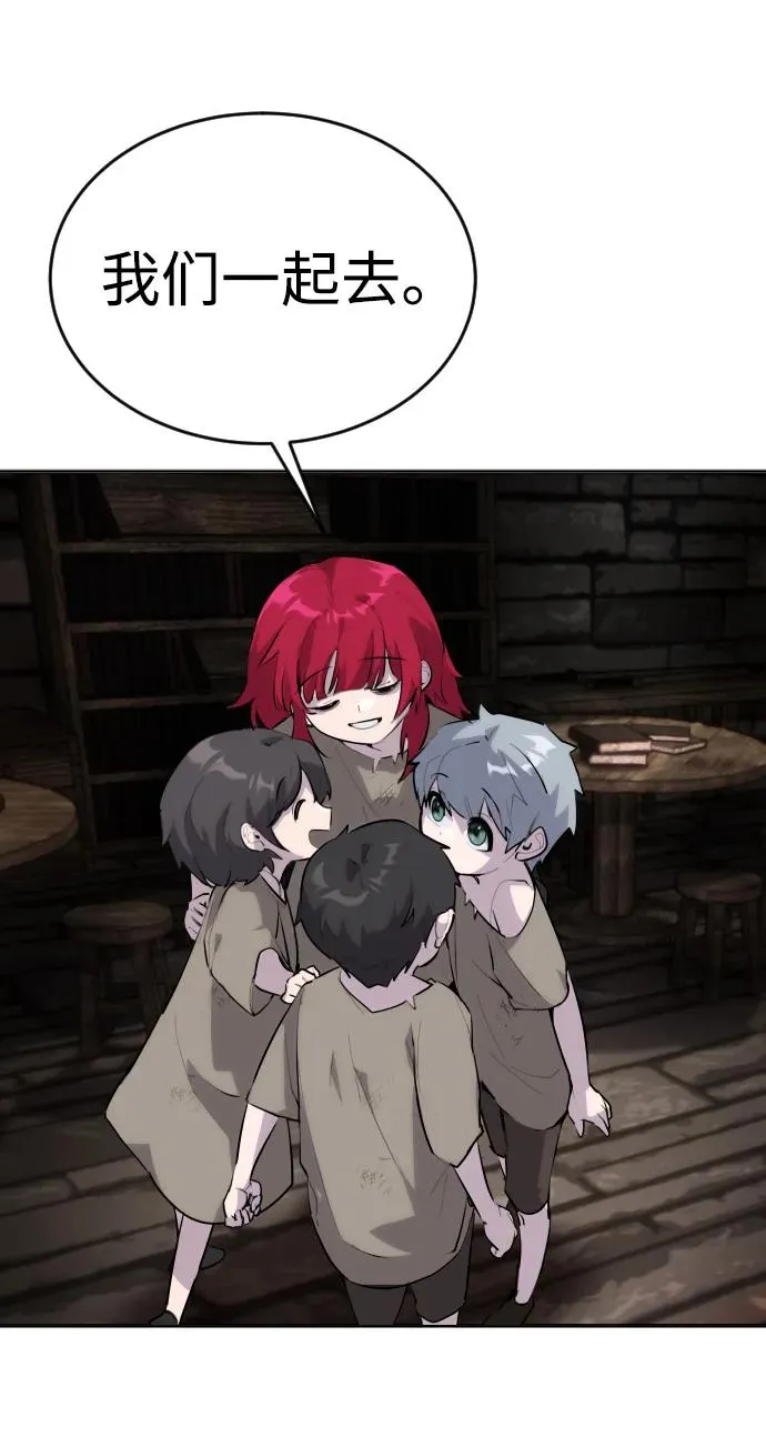 [第1话] 隐藏实力的蠢X诞生！ 第135页