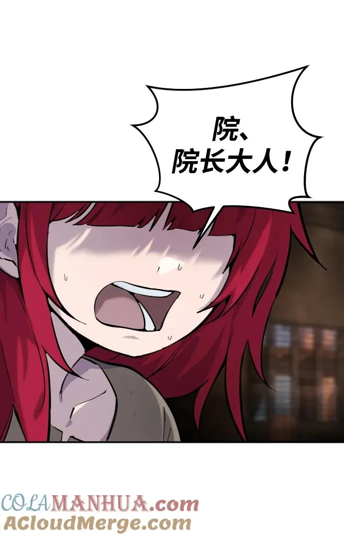 [第1话] 隐藏实力的蠢X诞生！ 第153页