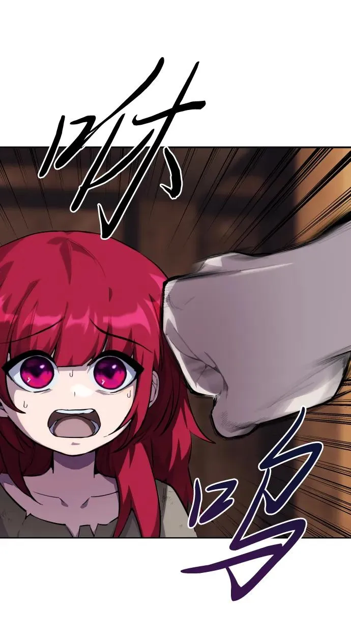 [第1话] 隐藏实力的蠢X诞生！ 第155页