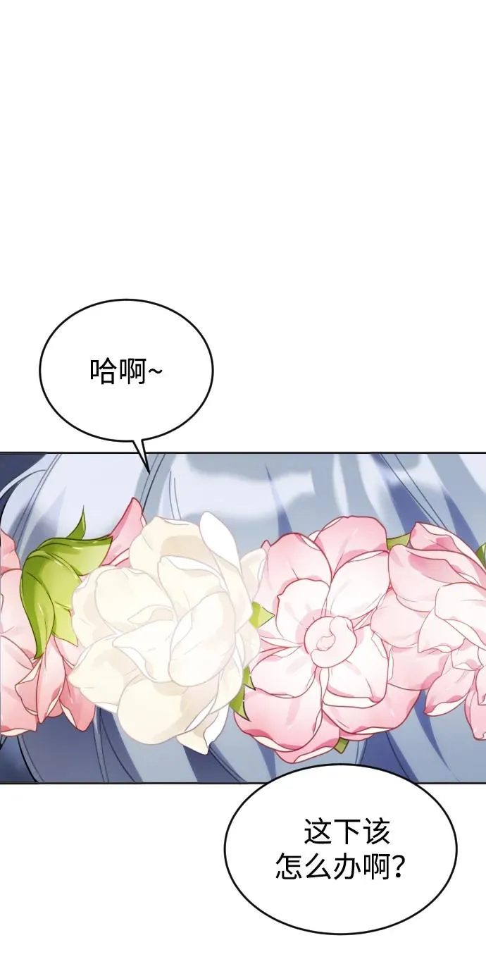 [第1话] 隐藏实力的蠢X诞生！ 第160页