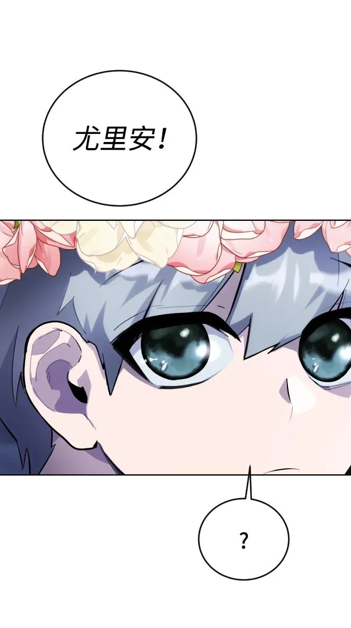 [第1话] 隐藏实力的蠢X诞生！ 第162页