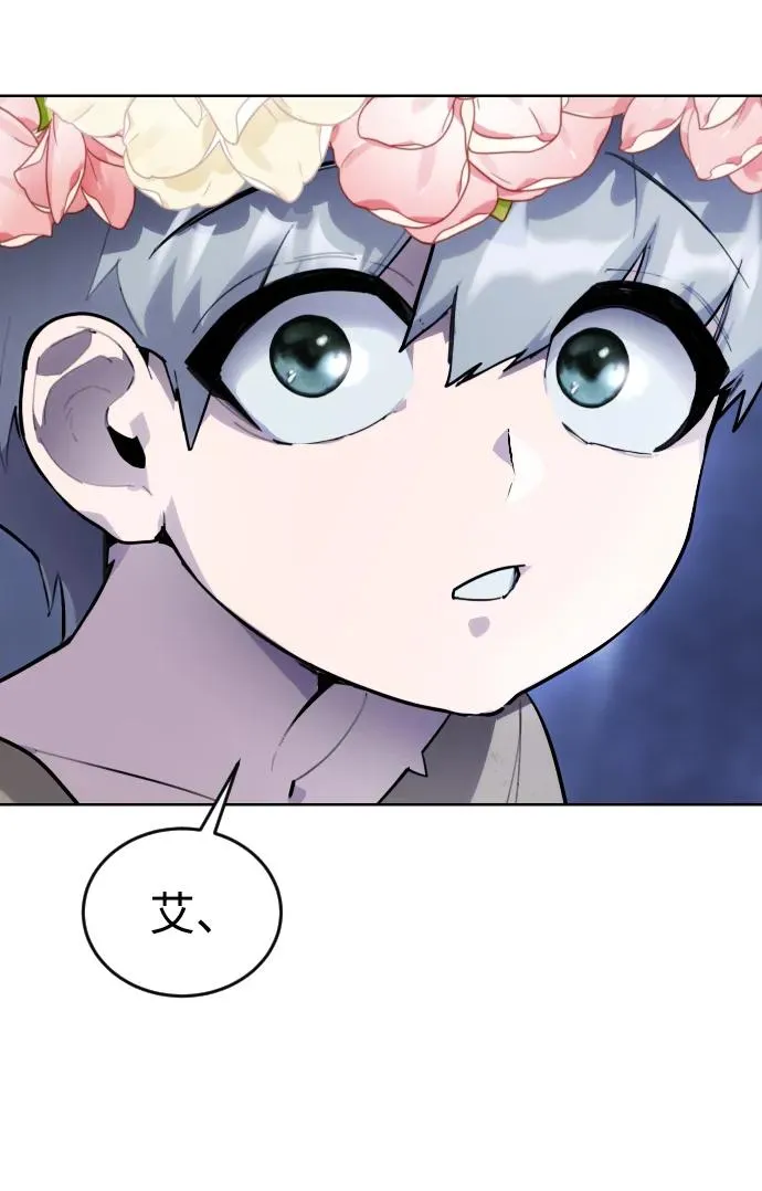 [第1话] 隐藏实力的蠢X诞生！ 第163页
