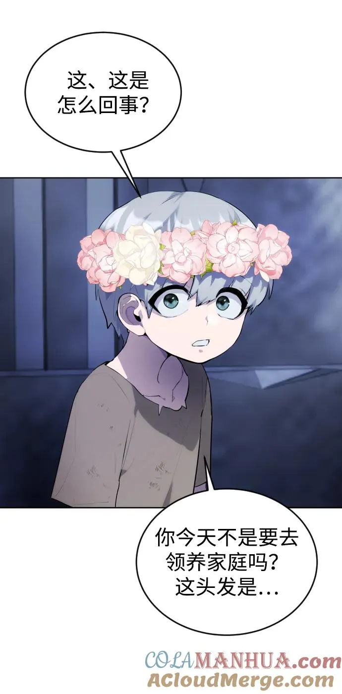 [第1话] 隐藏实力的蠢X诞生！ 第165页