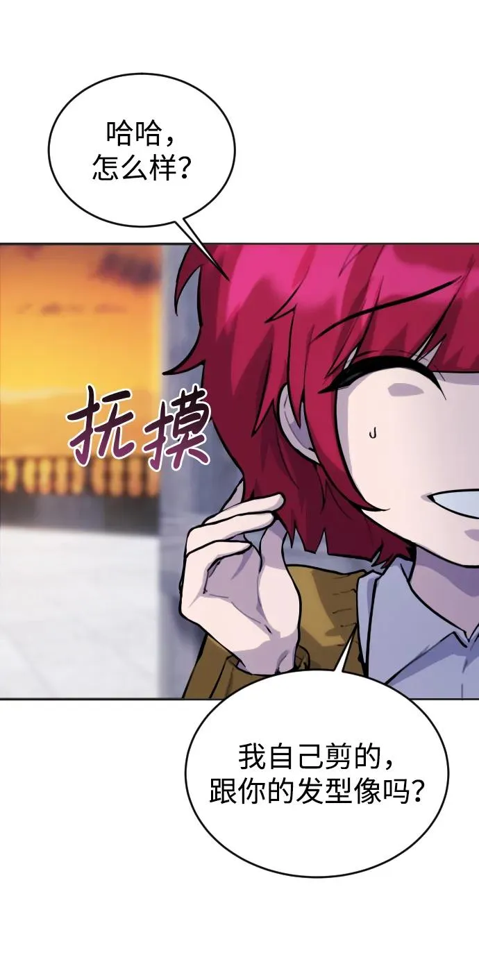 [第1话] 隐藏实力的蠢X诞生！ 第166页