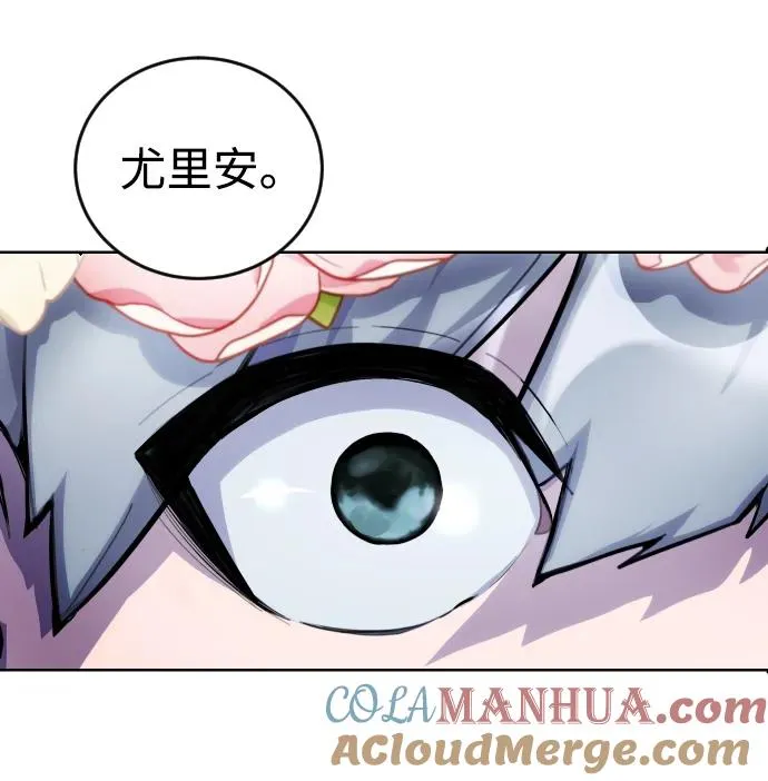 [第1话] 隐藏实力的蠢X诞生！ 第173页