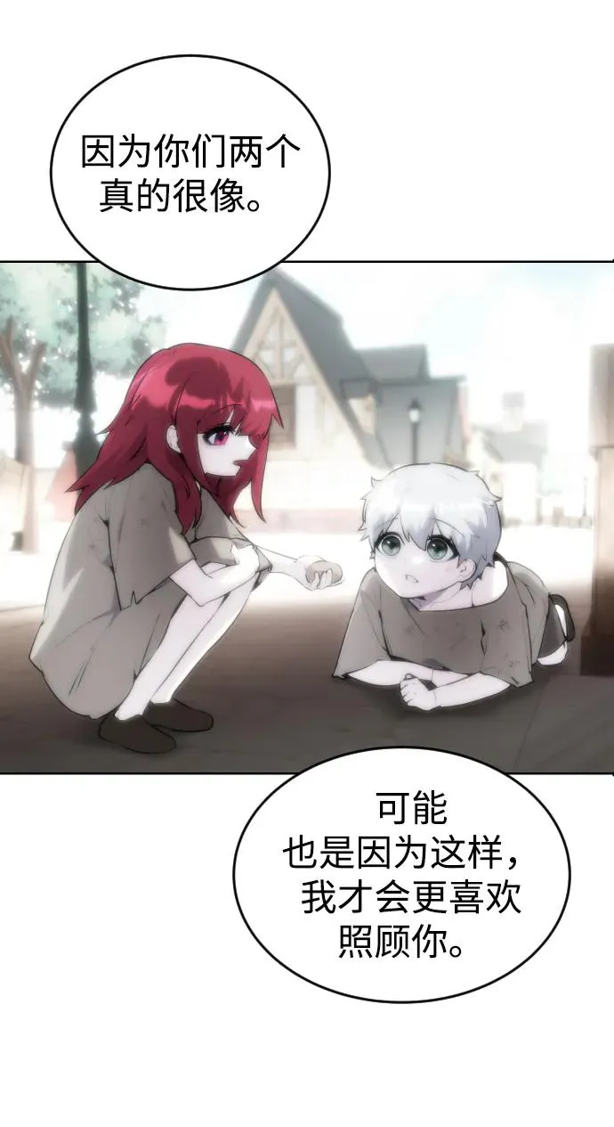 [第1话] 隐藏实力的蠢X诞生！ 第175页