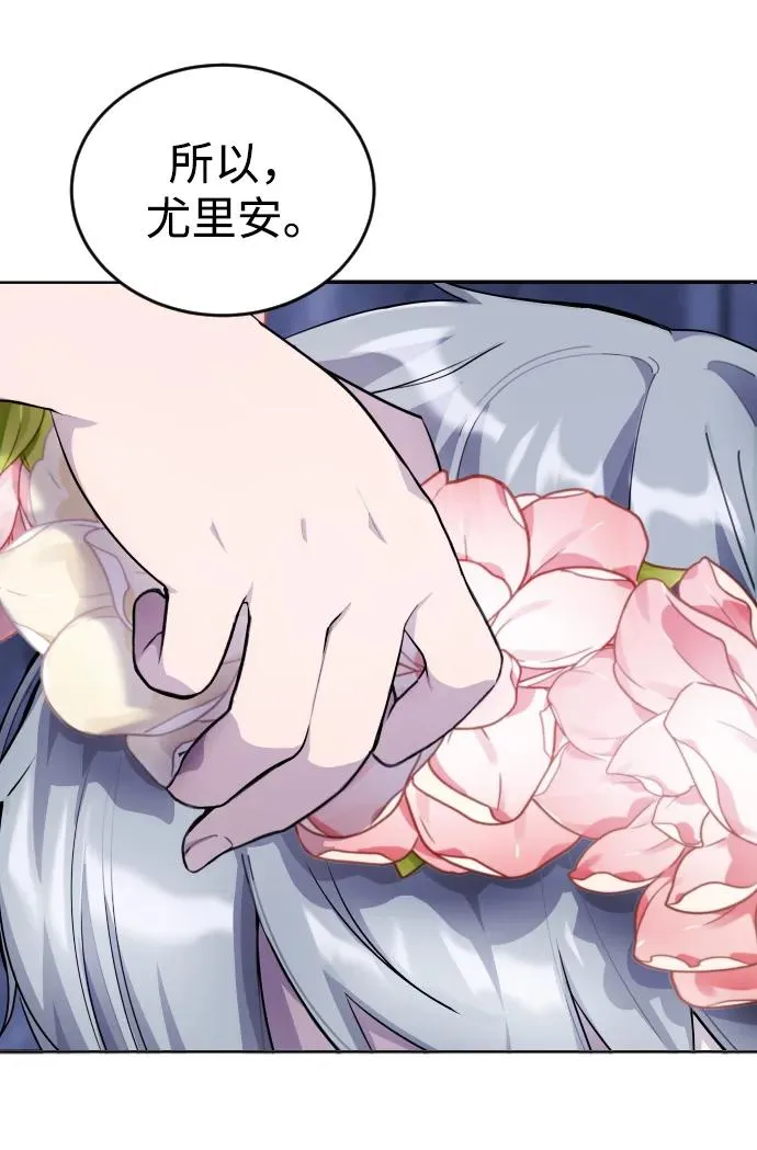[第1话] 隐藏实力的蠢X诞生！ 第183页