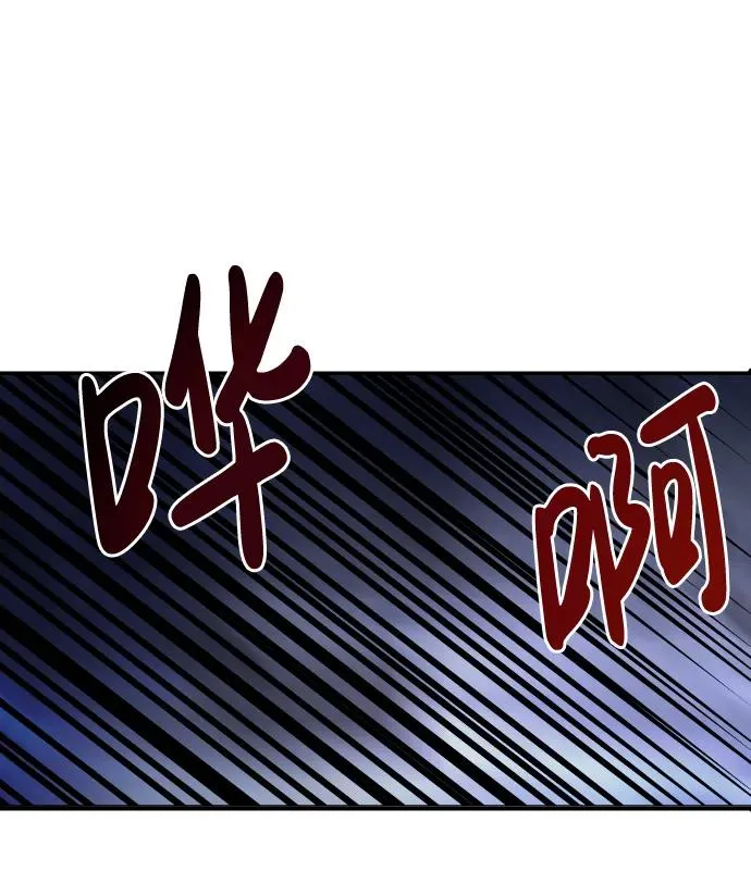 [第1话] 隐藏实力的蠢X诞生！ 第192页