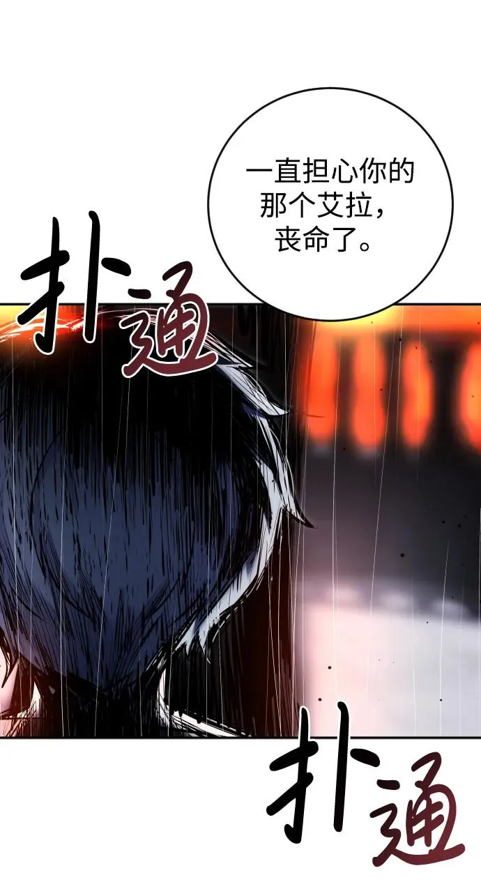 [第1话] 隐藏实力的蠢X诞生！ 第216页