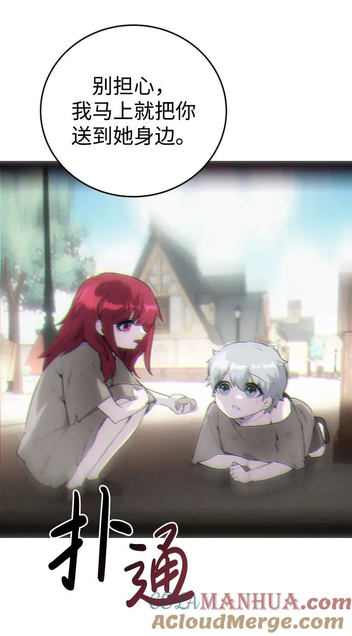 [第1话] 隐藏实力的蠢X诞生！ 第217页