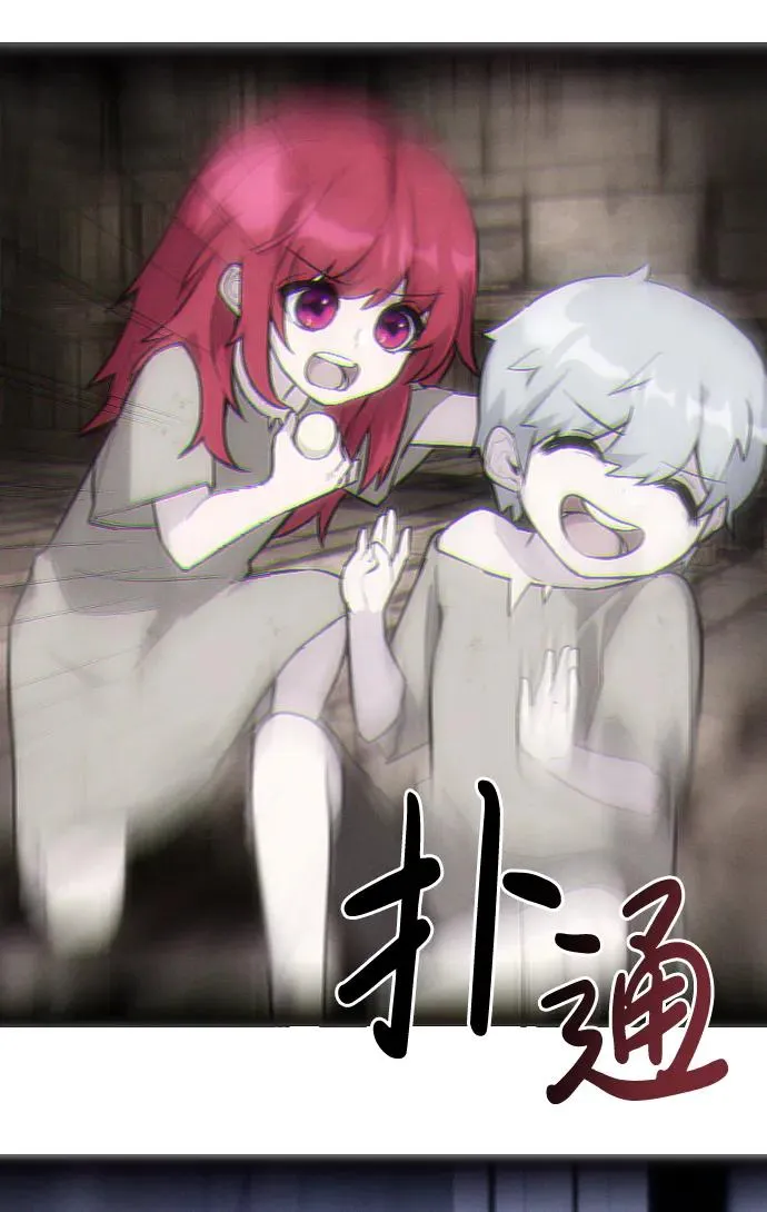 [第1话] 隐藏实力的蠢X诞生！ 第218页