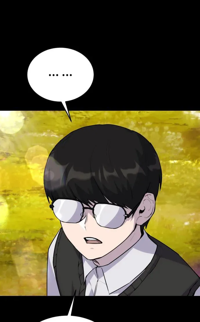 [第1话] 隐藏实力的蠢X诞生！ 第226页