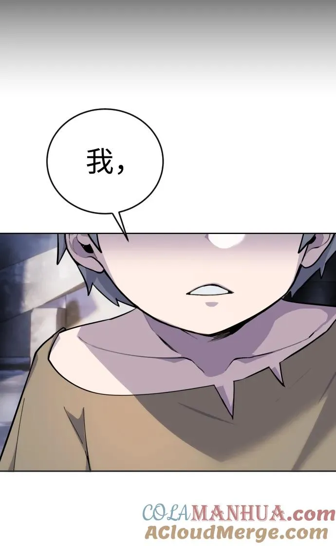 [第1话] 隐藏实力的蠢X诞生！ 第229页
